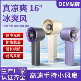 USB风扇;电脑清洁用品;毛球修剪器