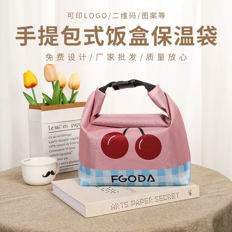 收纳袋家用可爱野餐手提搭扣式大容量便当袋上班族通勤家居饭盒袋