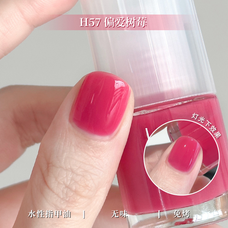 水性可撕拉Lellmoll艻茉12free指甲油免烤快干持久无味|undefined