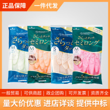 日本SHOWA鲨鱼油加厚植绒手套洗碗家务清洁橡胶乳胶SML颜色选一双