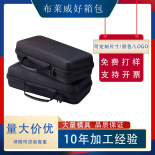 Portable Tool Storage Box, Digital Product Protective Cover, New Energy Battery Car Charger, Eva Bag, Multi-Functional