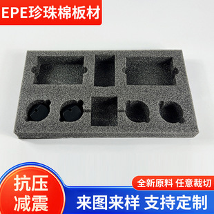EPE���r�����ް��b����Ƭ��������������ײepe��ĭ���ޖ|ݸ�S��