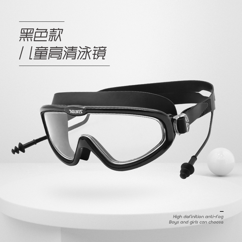 Gafas de Natación Infantil de Policarbonato para Niños image 7