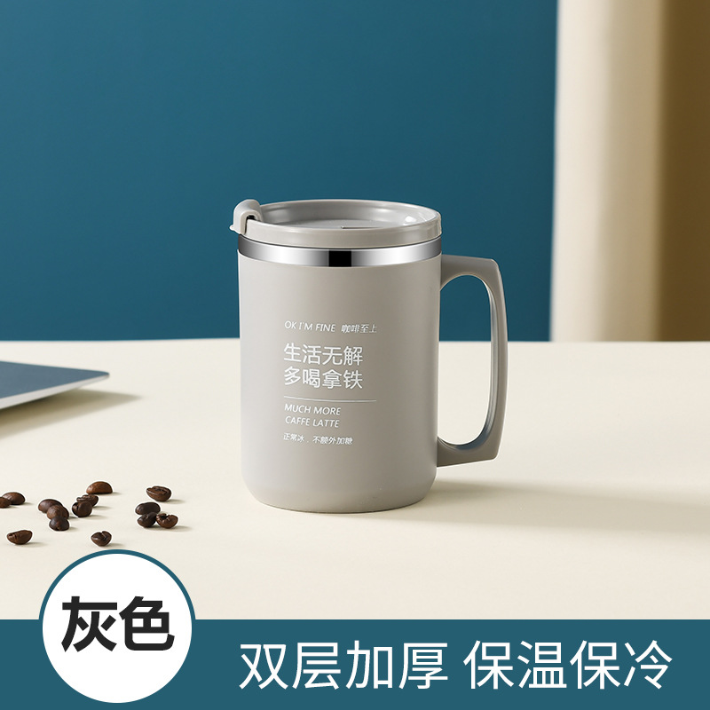 [그레이] 라떼 머그