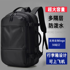 国境を越えた新型男性ビジネス拡張17パソコンバッグ出張旅行荷物多機能大容量リュック