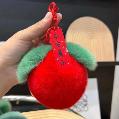 Imitation Rex Rabbit Fur Peach You Happy Car Keychain Fruit Pendant Cute Plush Ball Bag Pendant New Year Gift