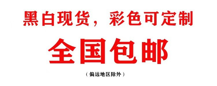 三丁厂家批发高弹力黑白钩编松紧带平纹扁橡筋针织松紧婴儿裤腰弹详情2