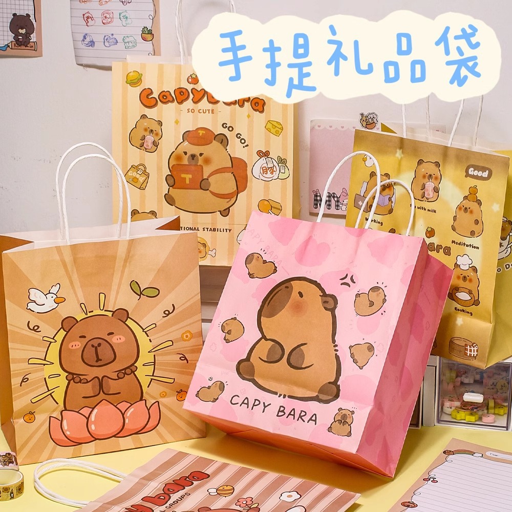 卡皮水豚手提礼品袋卡通生日包装牛皮纸袋学生可爱水豚伴手礼物袋