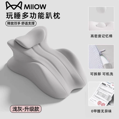 Multi-function pad, Cat People's Intercourse Pad to - multifunctional-sleeping-pad-with-headrest-light-gray-upgraded-model