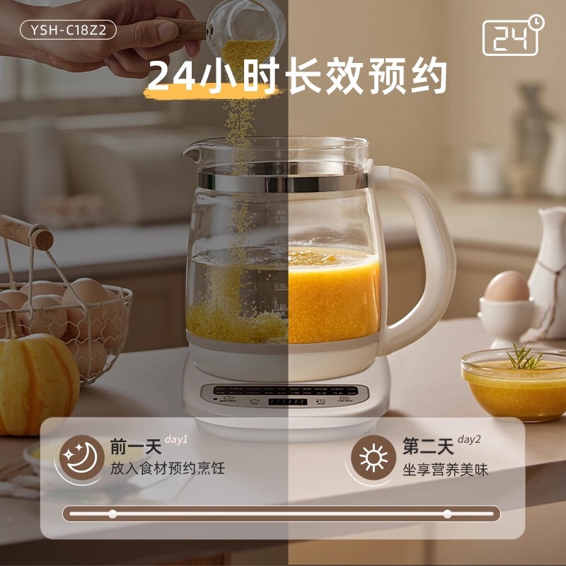 Bear Health Pot 新しい 1.8 リットルホームオフィス小型スマート多機能シチューとお茶沸騰ケトル|undefined