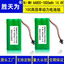 懚����늳� AA1800mah 10C���� 14.4V�ߵؙC���늳� �ɶ���