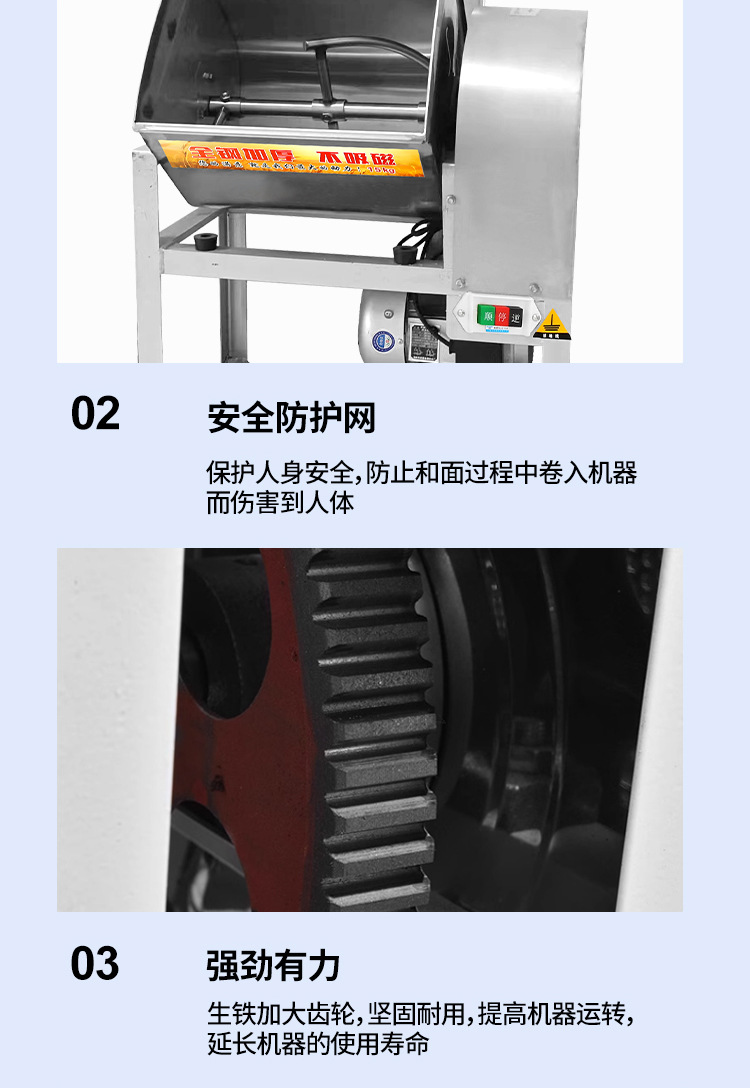 全自动商用和面机全自动搅拌活面拌面机揉面厨师机10/15/25公斤