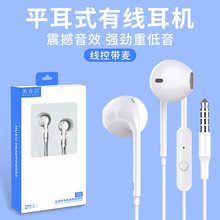 �ص����о����C���ʽ�֙C���ض���3.5mm�A���m���A��VIVO OPPO