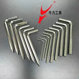 内六角扳手;两用扳手;套筒扳手