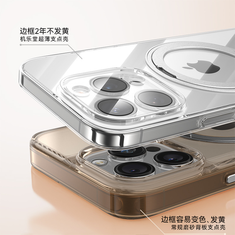 Jiletang iPhone16Pro 携帯電話ケースに適したオールインクルーシブ透明 Apple 保護ケース Max スタンド落下防止ケース|undefined