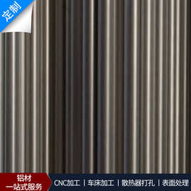 宁波慈溪厂家定制现货切割 余姚防锈耐磨铝棒 高硬度铝合金棒材