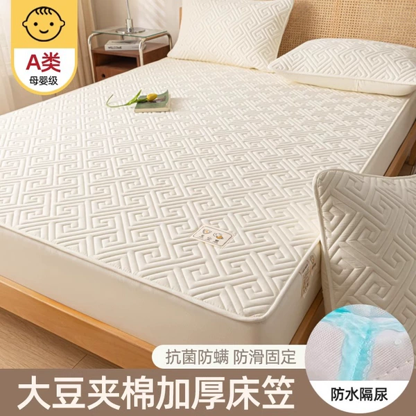 【Waterproof】Time-Baibai-A-class mother and baby grade