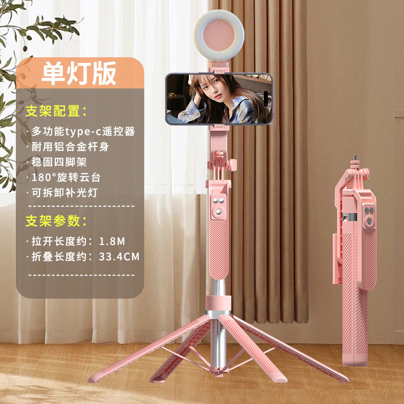 人気の携帯電話 Bluetooth 自撮り棒 Douyin リモコン三脚スタンド旅行ポータブル折りたたみ伸縮式自撮りツール|undefined