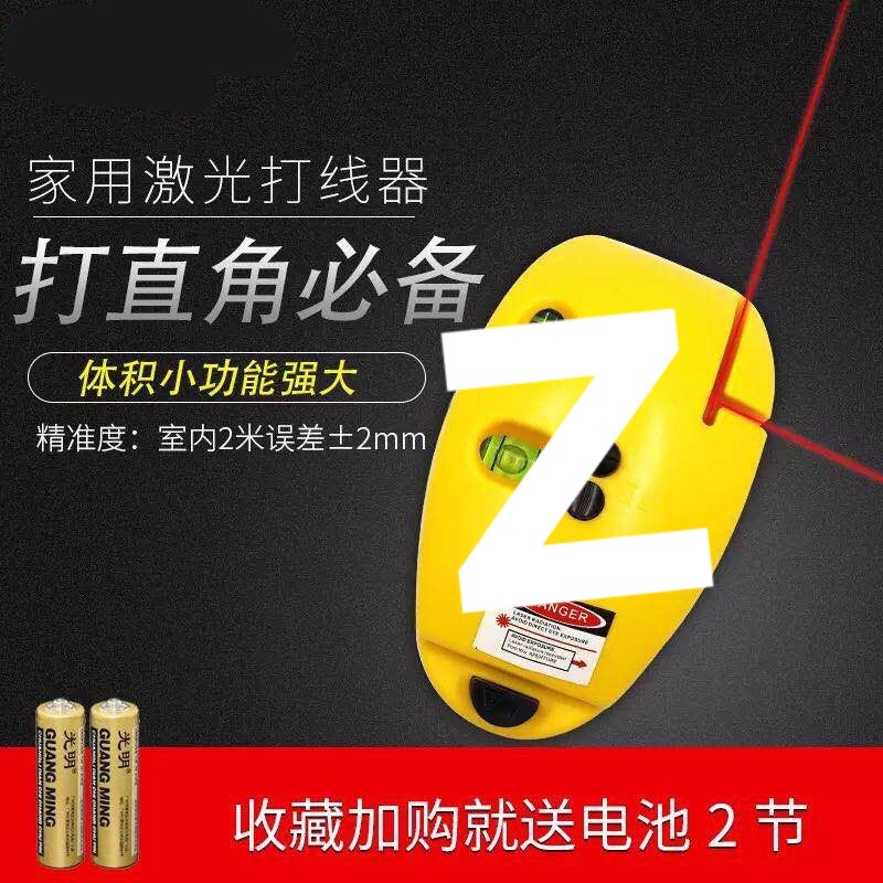 Nivelador de ángulo recto láser electrónico 90 grados metro de tierra tubo de tinta infrarrojo de alta precisión ejector automático de línea lanzador
