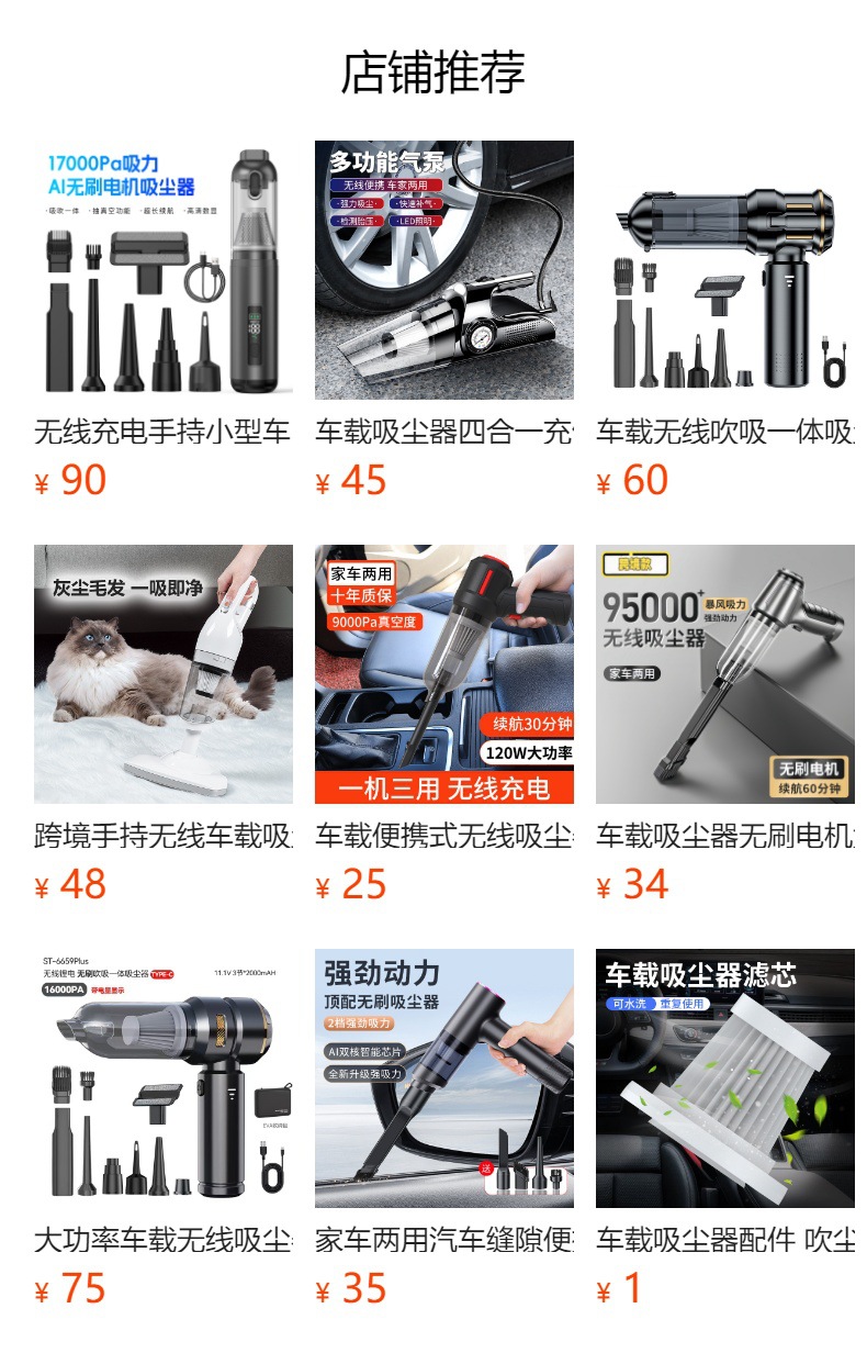 Car Vacuum Cleaner Air Pump Storage Bag Portable Car Oxford Cloth Storage Bag Car Emergency Kit