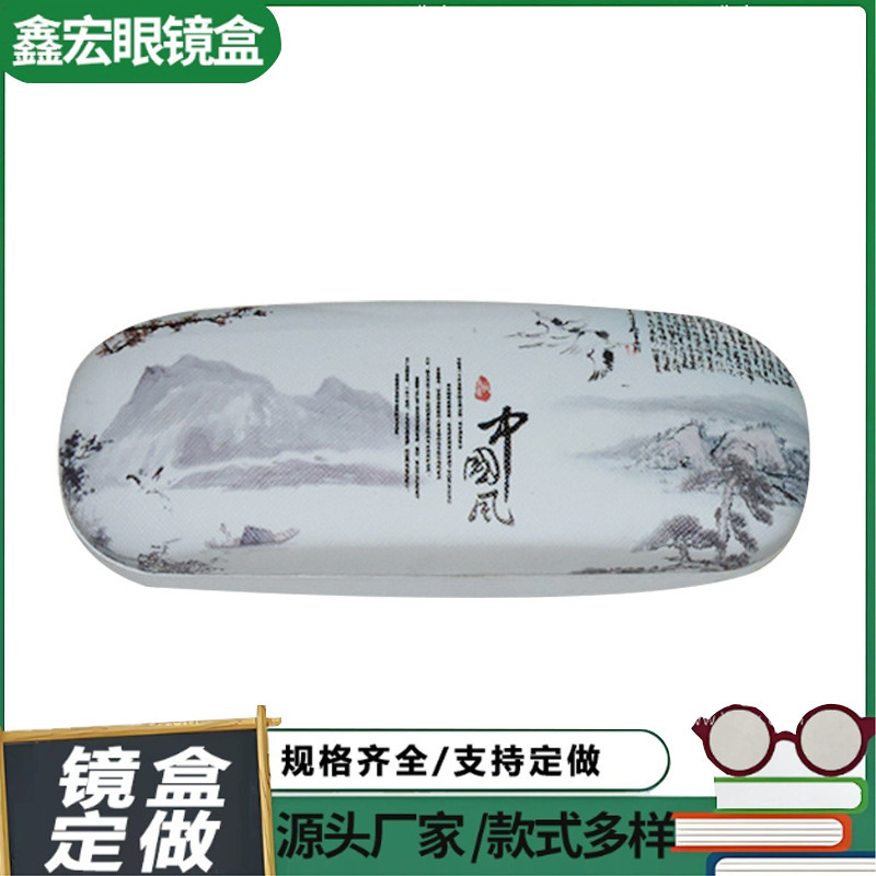 New style eyeglass case with a high-end feel, Chinese-style eyeglass case, floral pattern eyeglass case, personalized and elegant eyeglass case wholesale New style eyeglass case with a high-end feel, Chinese-style eyeglass case, floral pattern eyeglass case, personalized and elegant eyeglass case wholesale