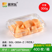 蔬果乐一次性包装水果盒塑料透明水果捞沙拉打包盒子果切盒保鲜盒