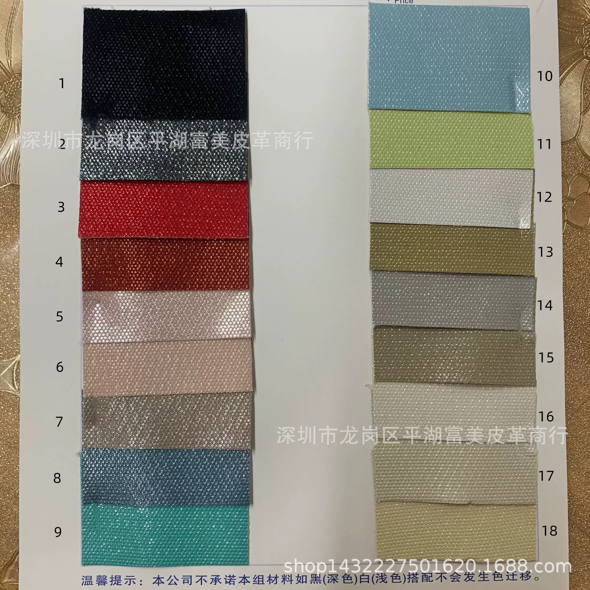 Имитация хлопчатобумажного бархатного дна хрустального жемчуга маленькие точки вспышки шелка маленькие плотные точки PU кожа