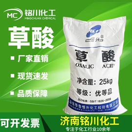 氯化物;杀菌灭藻剂;活性炭