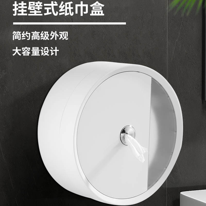 Caja de toallas de papel de extracción central sin agujeros para baño público, centro comercial, caja de papel de baño impermeable, caja de papel de extracción central especial