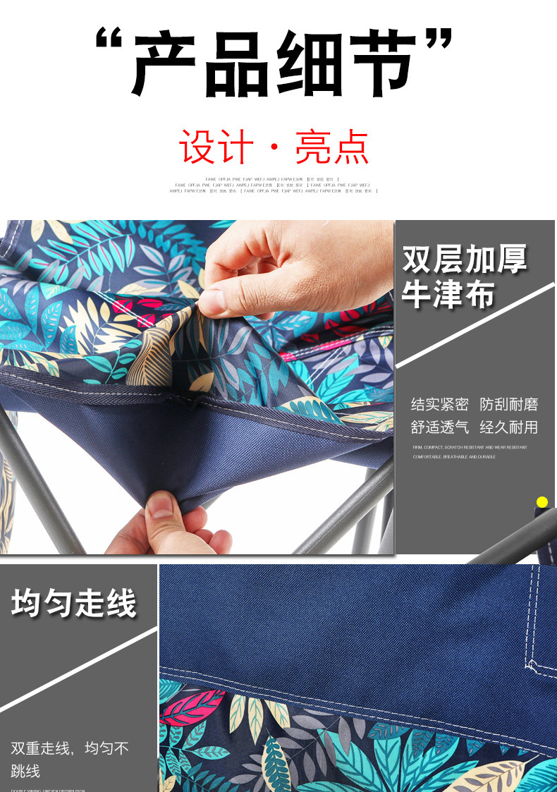 Leisure chair details_18