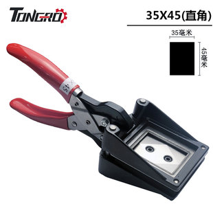 TONGRO 35*45�քӲ����� ��Ƭ��������ʽ�п�����Ƭ�Q �Qʽ������