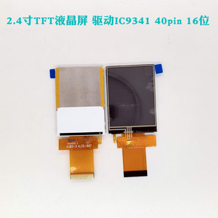 2.4��TFTҺ����ģ�K ��IC9341 �ֱ���240X320 MCU���16λ