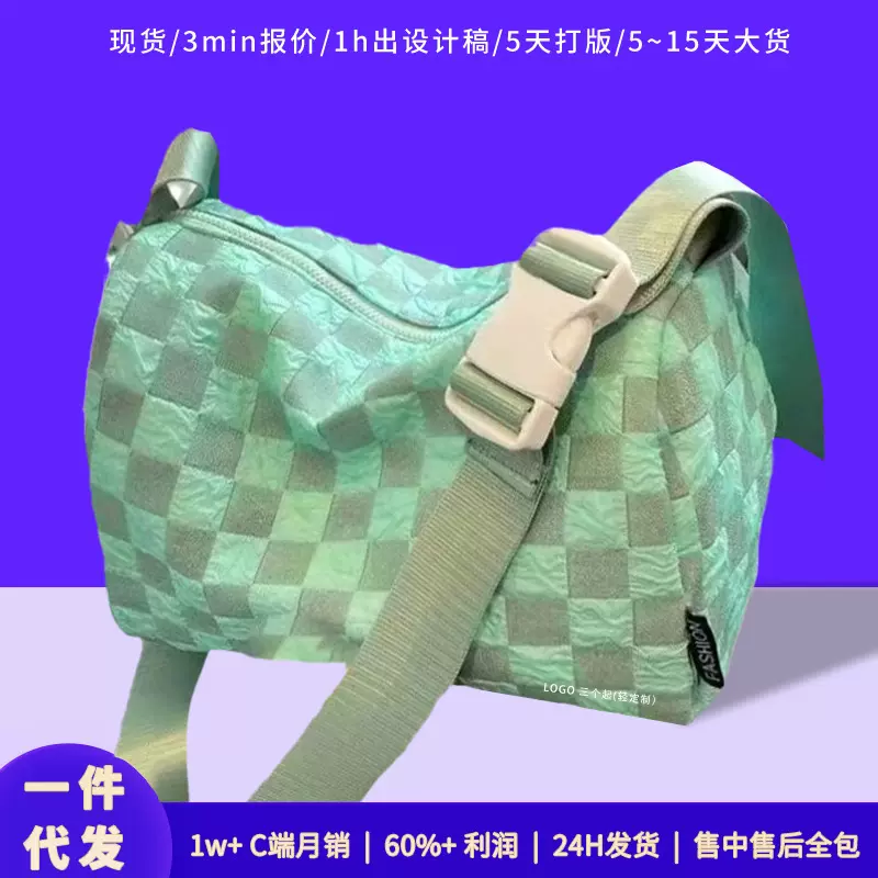 2025新款休闲布包潮牌流行棋盘格情侣包休闲水桶包斜挎包女包男包