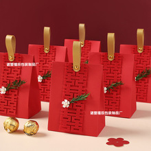 喜糖盒子新款结婚喜糖盒高级感婚礼专用小红书爆款糖果包装袋礼盒