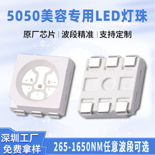 �t�⾀5050�����NƬ���� ��ɫ��һ�t�{��t���t�����z����led����