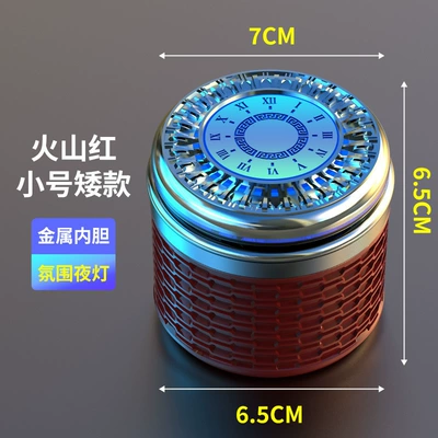 Suitable for Geely Xingrui Emgrand Car ashtray - small-brown-watch-model-ambient-light-metal-liner