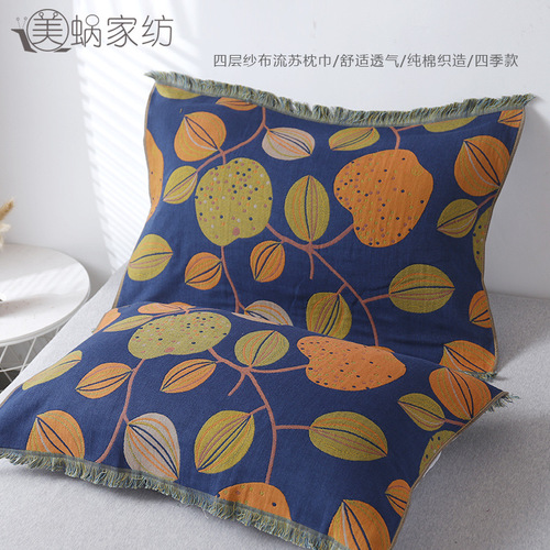 Pillow towel pure cotton one pack tassel high-end European cotton household single thickened gauze pure cotton pillow towel cover