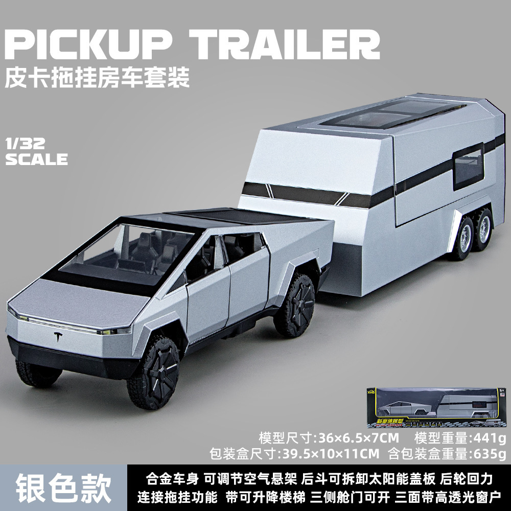 [Caja] Nuevo Houdi 1:32 concepto versión camioneta + RV seis puertas aleación sonido y luz Tire hacia atrás modelo de coche juguete