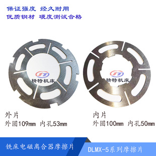 늴��x����DLMX-5Ħ��ƬX62W/X52K����㊴��������ߵ�늴�Ƭ��109