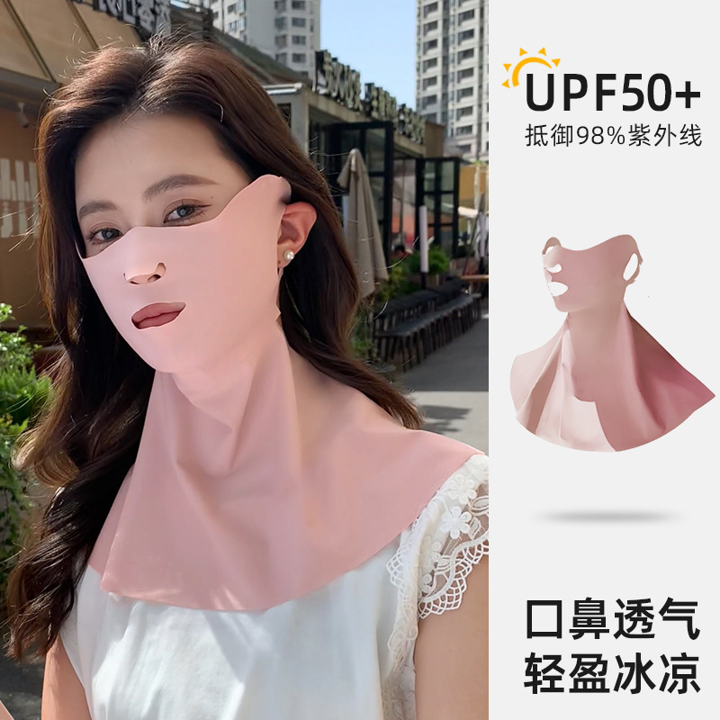 Pink [half face and neck protector, ice sunscreen]