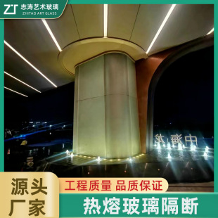 Foshan manufacturers wholesale hot melt tempered glass super white hot melt art glass wall background wall bar partition glass
