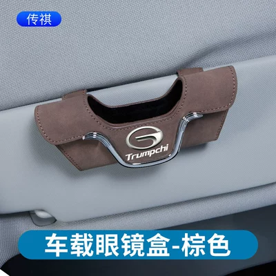 card storage glasses clip — Car Glasses Clip/Bill Clip - suede-glasses-box-trumpchi-brown