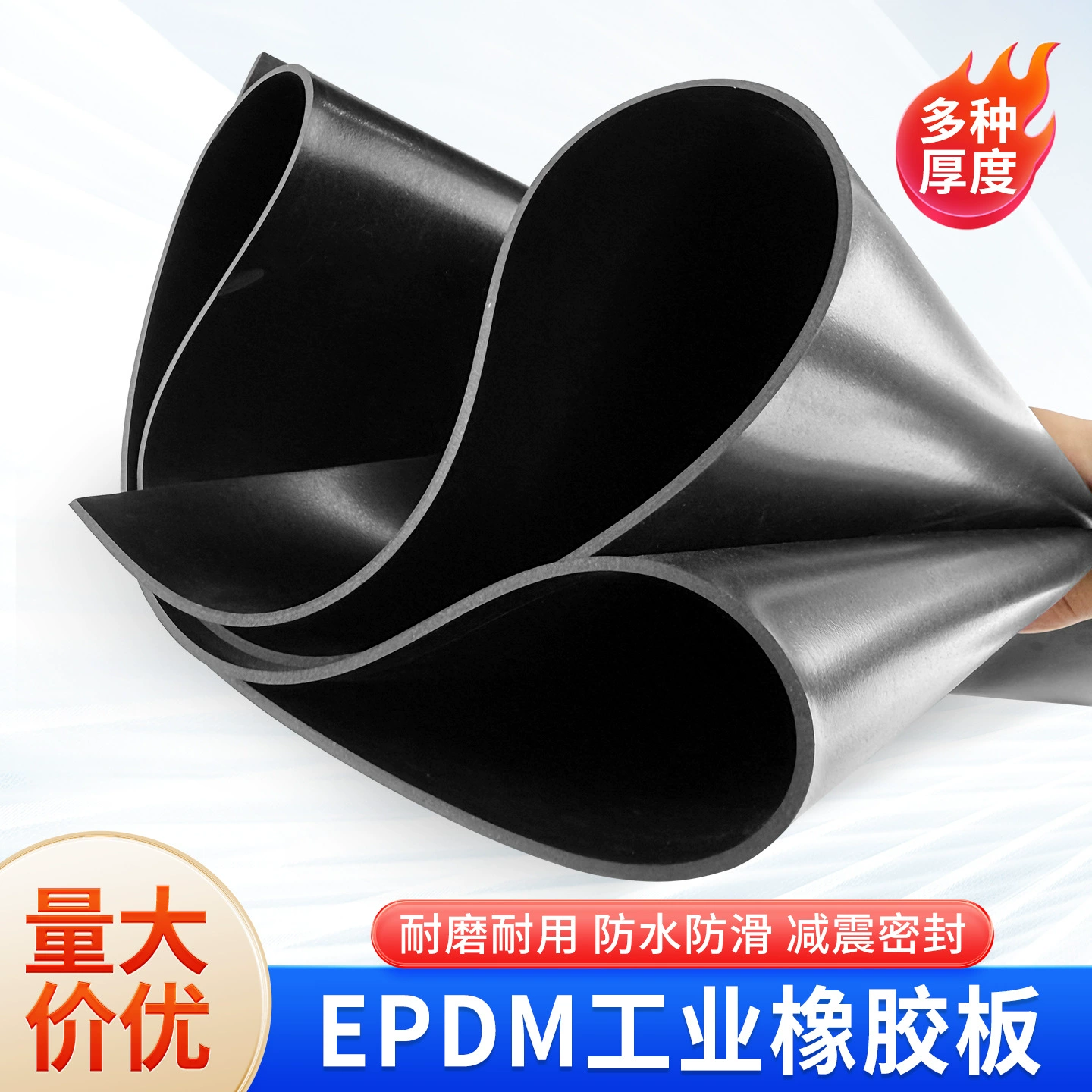 EPDM rubber mat acid and alkali resistant industrial rubber sheet flooring rubber mat epdm rubber mat black rubber sheet