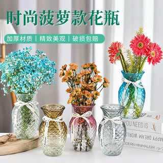 时尚菠萝款花瓶透明客厅插花玻璃瓶水培鲜花干花玻璃空瓶装饰摆件