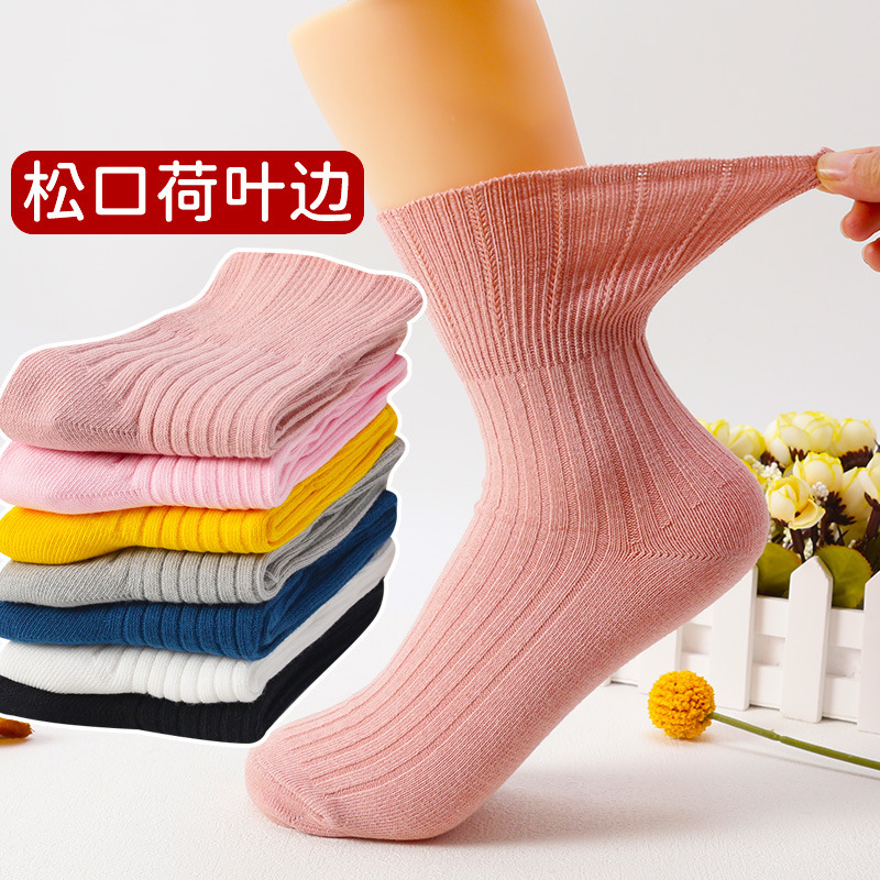 Women's Loose Socks, Maternity Mid-Calf Socks, Elderly Loose Socks That Do Not Tighten the Feet, Elderly Cotton Maternity Socks, Export Wholesale Women's Loose Socks, Maternity Mid-Calf Socks, Elderly Loose Socks That Do Not Tighten the Feet, Elderly Cotton Maternity Socks, Export Wholesale
