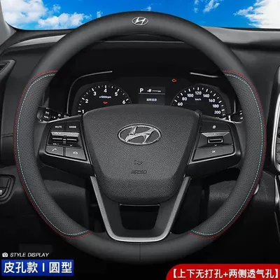 Cover for Summer, Steering wheel cover - two-color-thread-ultra-thin-model-round-full-leather-model-with-modern-car-logo-38cm