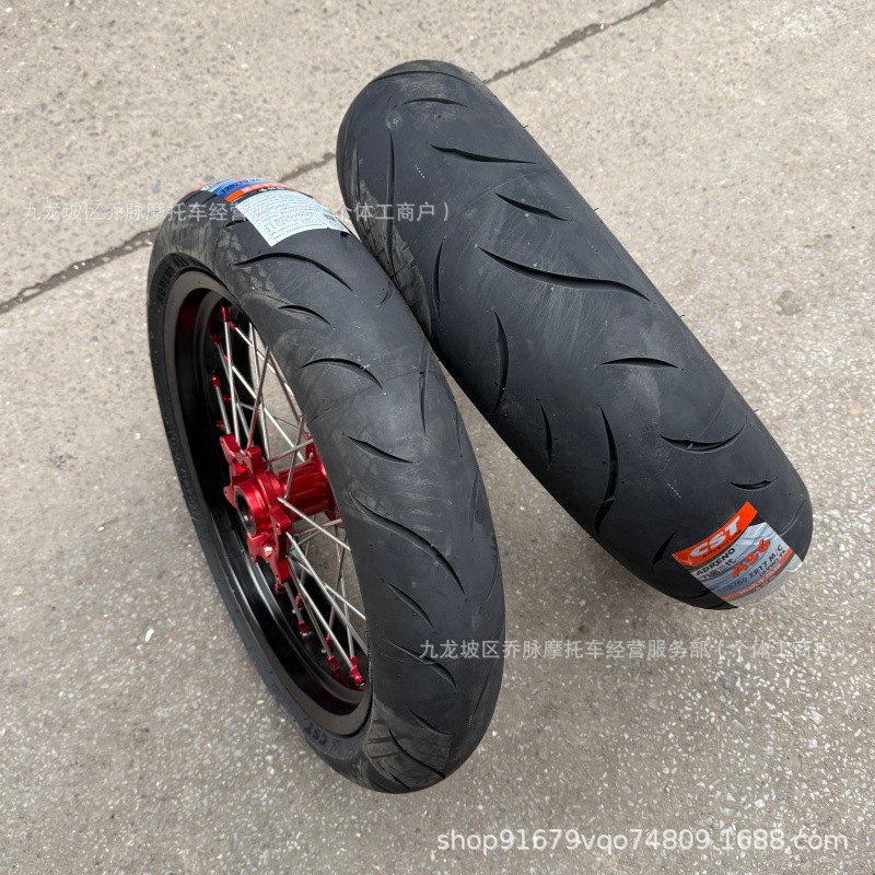 KEWS K16K23 Hengjian S7S6 modified widened 17-inch slick tire rims suitable for KTM EXC300
