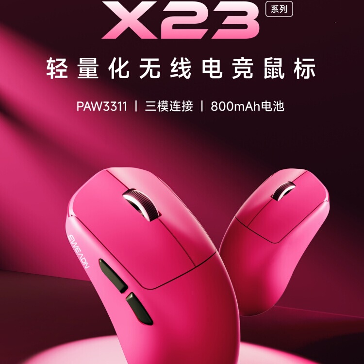 Forerunner X23 Three-Mode Wireless Mouse for Gaming, Office, Bluetooth, Lightweight, Small-Sized Computer Wired Mouse Forerunner X23 Three-Mode Wireless Mouse for Gaming, Office, Bluetooth, Lightweight, Small-Sized Computer Wired Mouse