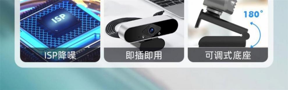 4K high-definition computer camera for online classes, postgraduate entrance examination re-examination live streaming, external home desktop and laptop camera undefined