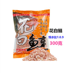 Huashi Fishing Bait, White Crucian Carp 300g*bag, 50 bags per set